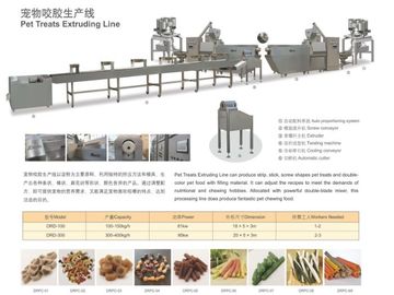 2018 New condition CE dog snacks food extrusion equipment 35-100 KW Power